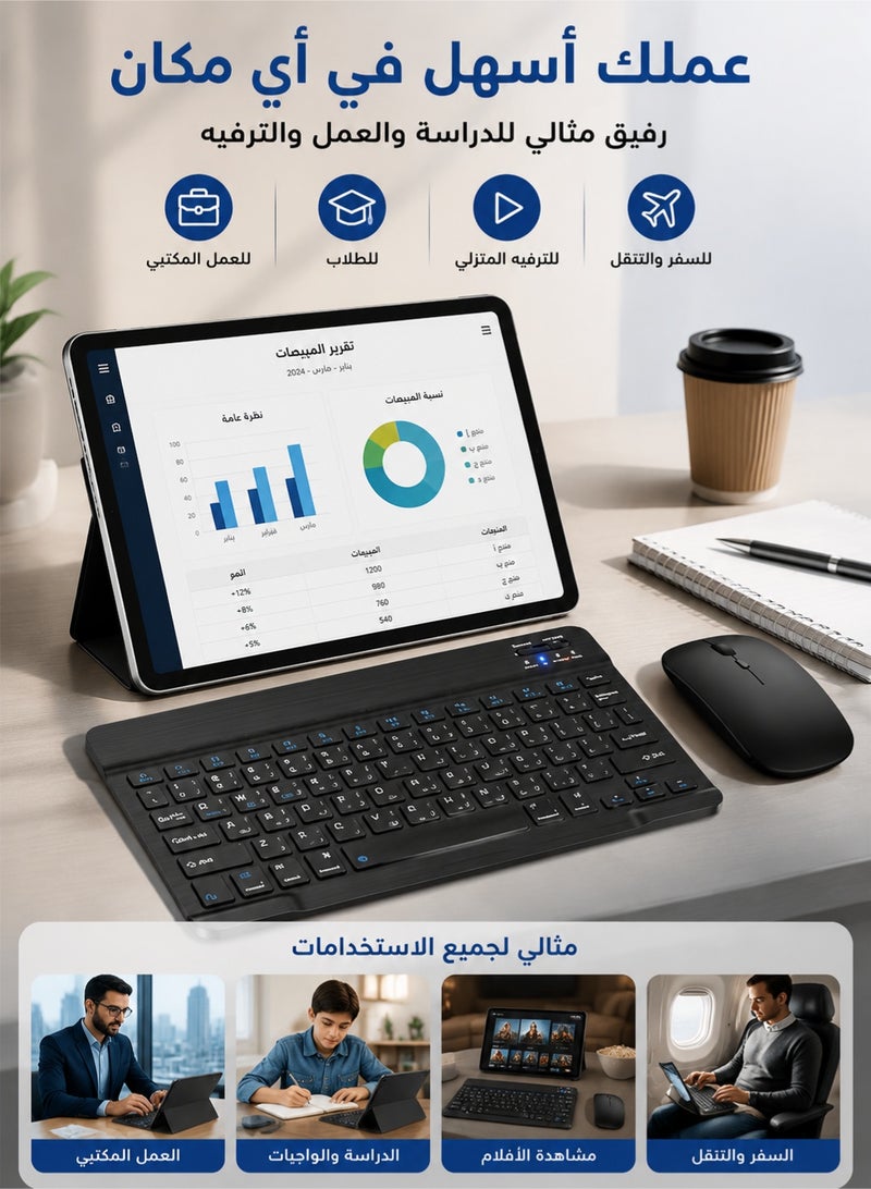 اوليو لوحة مفاتيح وماوس لاسلكية بتقنية البلوتوث تدعم اللغة العربية - Image 3