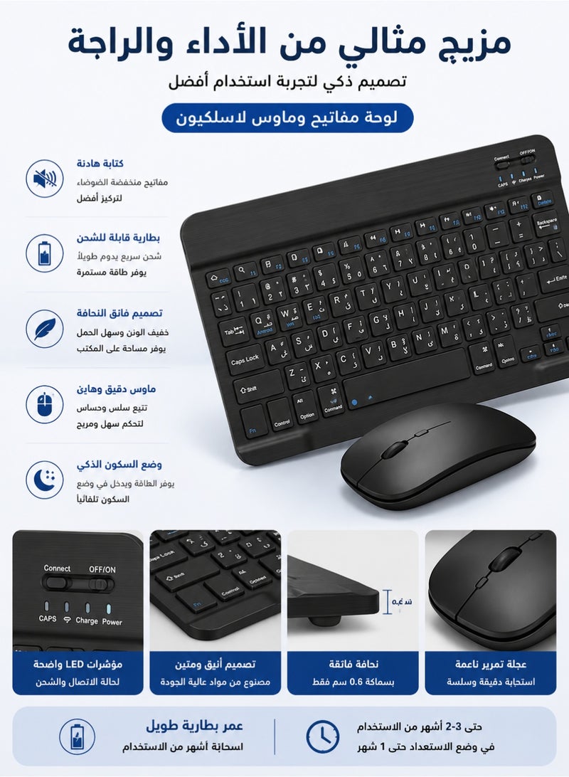 اوليو لوحة مفاتيح وماوس لاسلكية بتقنية البلوتوث تدعم اللغة العربية - Image 5