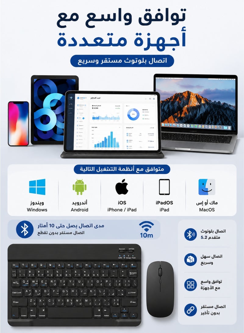 اوليو لوحة مفاتيح وماوس لاسلكية بتقنية البلوتوث تدعم اللغة العربية - Image 4