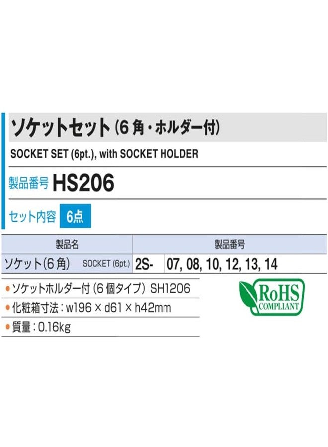 TONE Socket Set 6-Point with Socket Holder HS206 1/4" Inch Drive 6-Piece - Image 4