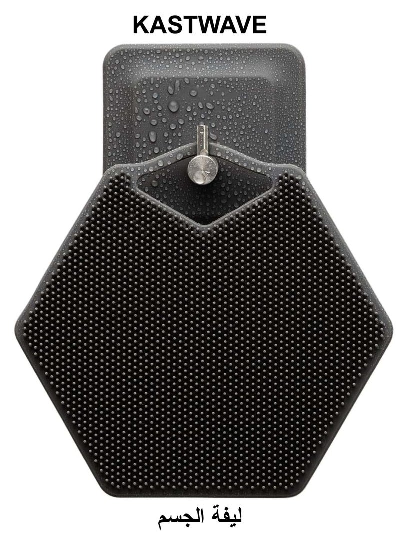 KASTWAVE Body Scrubber & Storage Hook Set, Silicone Shower & Bathroom Accessory, Features Silicone-Grip Technology, Removable & Reusable Gentle Exfoliator Pad & Massager (Black) - Image 1