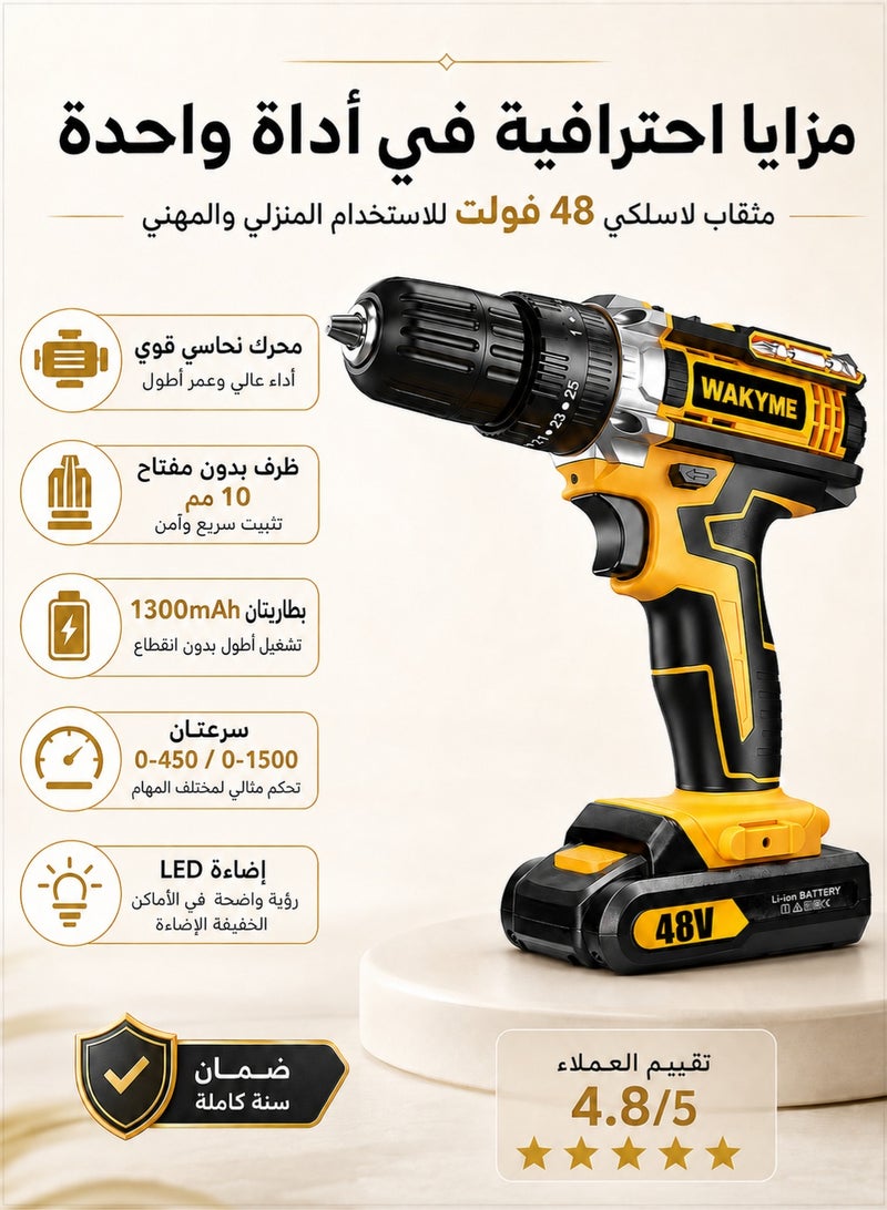 WAKYME 48V Custom Yellow Electric Drill, 1300mAh Dual Battery Cordless Drill with 3-in-1 Multi-Function, Pure Copper 550A Motor, 10mm Keyless Chuck, 6 Pcs Twist Drill Bits & 9 Pcs Socket Set, Soft Shaft Included – Power Hand Drill for Home DIY and Professional Use - Image 2