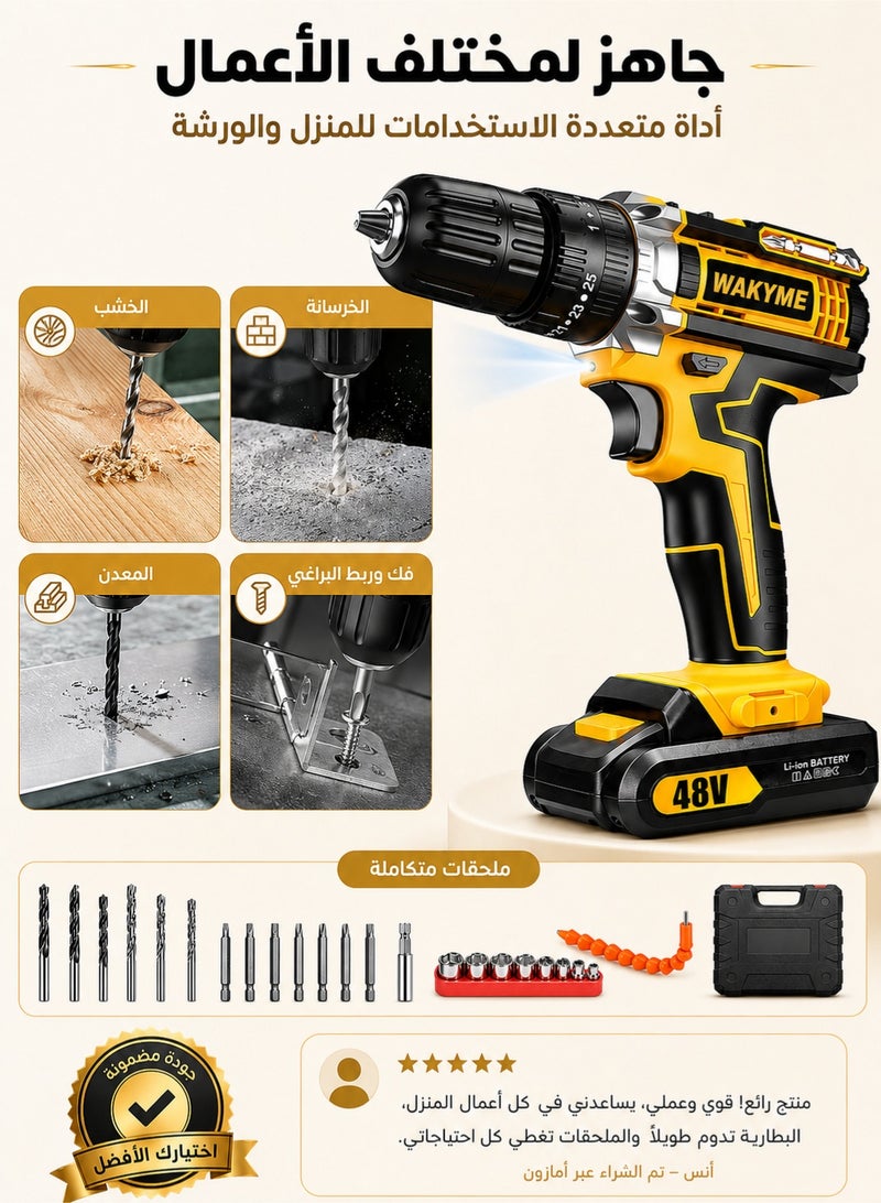 WAKYME 48V Custom Yellow Electric Drill, 1300mAh Dual Battery Cordless Drill with 3-in-1 Multi-Function, Pure Copper 550A Motor, 10mm Keyless Chuck, 6 Pcs Twist Drill Bits & 9 Pcs Socket Set, Soft Shaft Included – Power Hand Drill for Home DIY and Professional Use - Image 5