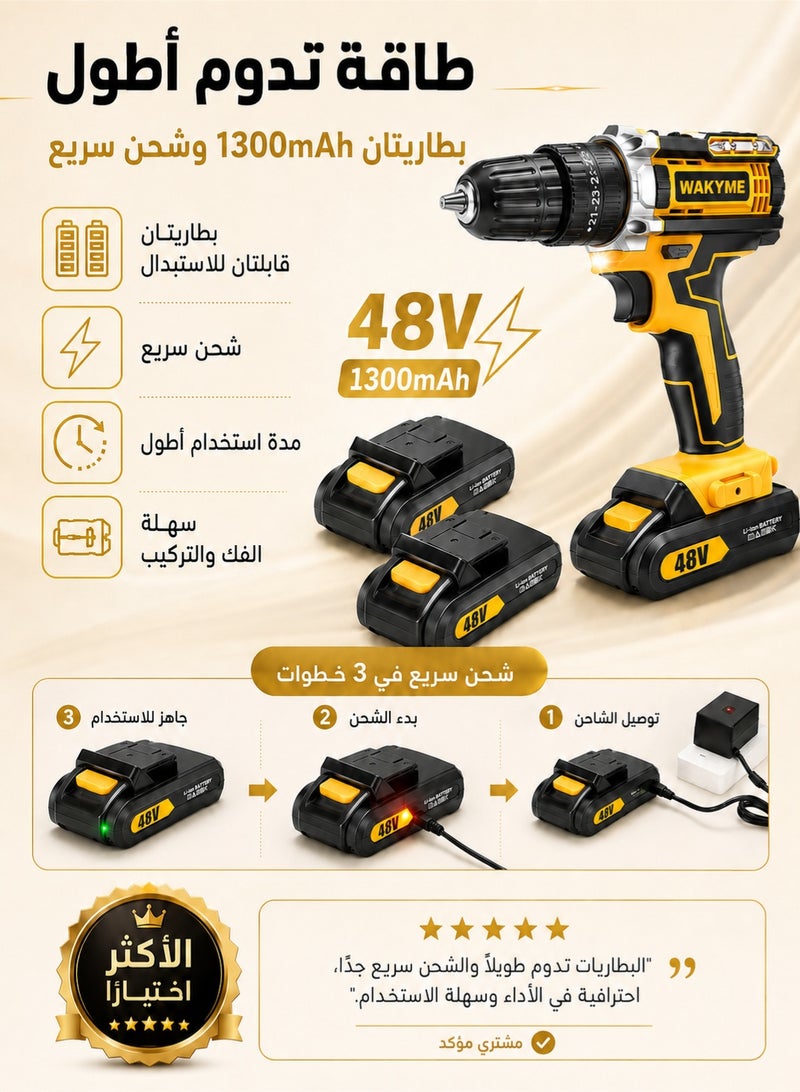 WAKYME 48V Custom Yellow Electric Drill, 1300mAh Dual Battery Cordless Drill with 3-in-1 Multi-Function, Pure Copper 550A Motor, 10mm Keyless Chuck, 6 Pcs Twist Drill Bits & 9 Pcs Socket Set, Soft Shaft Included – Power Hand Drill for Home DIY and Professional Use - Image 4