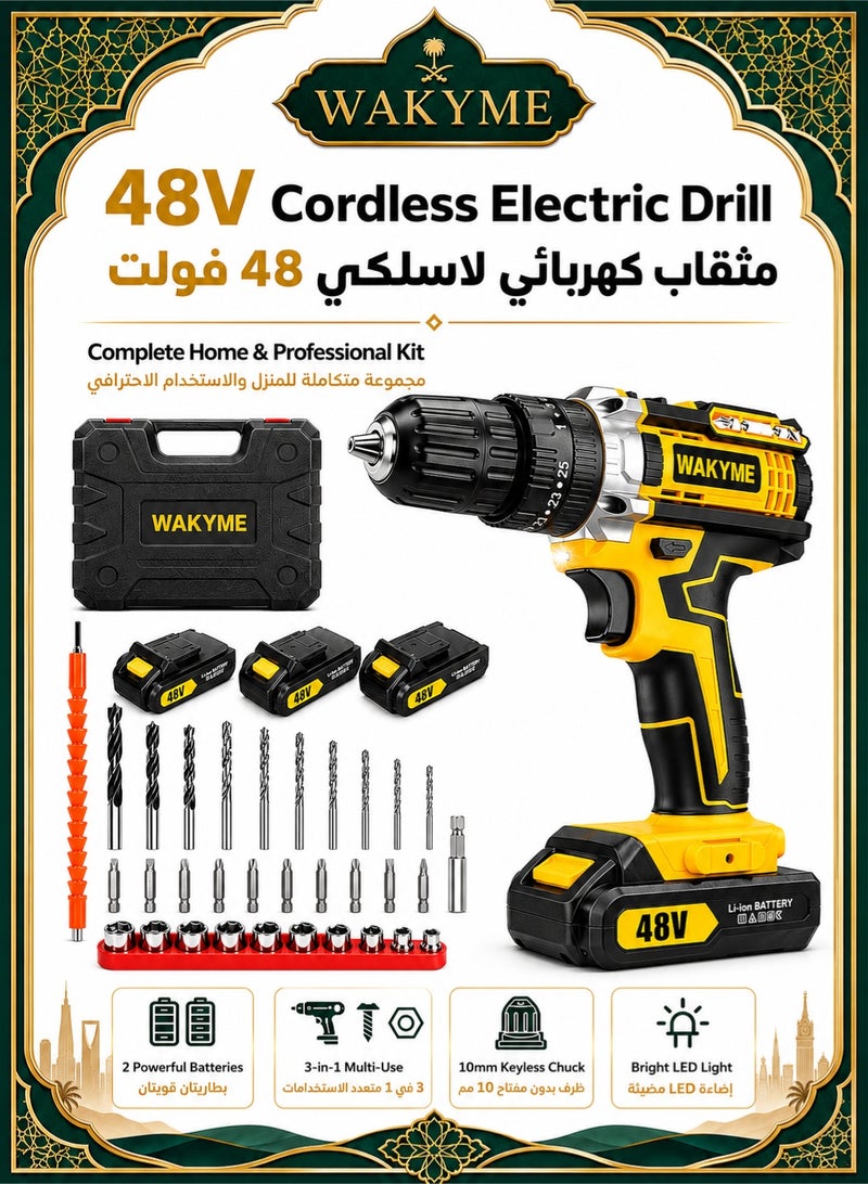 WAKYME 48V Custom Yellow Electric Drill, 1300mAh Dual Battery Cordless Drill with 3-in-1 Multi-Function, Pure Copper 550A Motor, 10mm Keyless Chuck, 6 Pcs Twist Drill Bits & 9 Pcs Socket Set, Soft Shaft Included – Power Hand Drill for Home DIY and Professional Use - Image 1