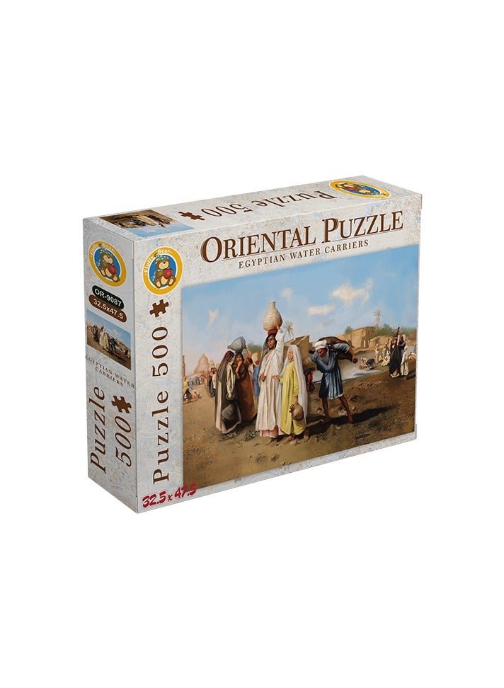 Fluffy Bear Water Carriers puzzle 500 pieces