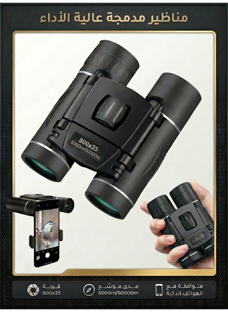 800x25 Binoculars for Adults and Kids, High-Power Mini Pocket Binoculars with Smartphone Adapter, Waterproof Compact Binoculars for Bird Watching, Hunting, Concerts, Theater and Travel - Image 1