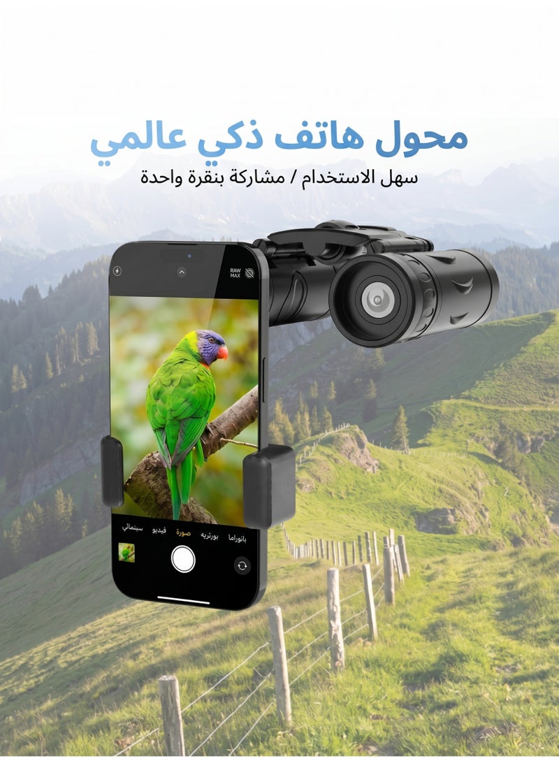 800x25 Binoculars for Adults and Kids, High-Power Mini Pocket Binoculars with Smartphone Adapter, Waterproof Compact Binoculars for Bird Watching, Hunting, Concerts, Theater and Travel - Image 3