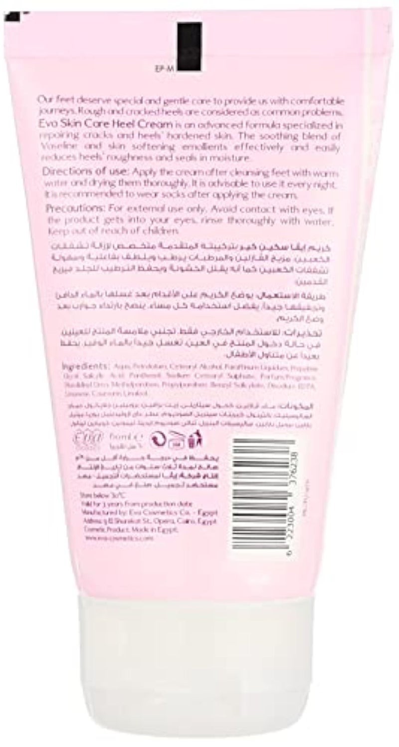 Eva Skin Care Evasiline Heel Cream Passion 60 ml - Image 2