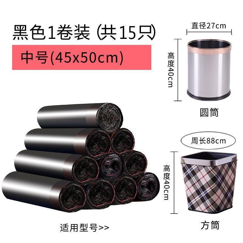 Garbage Bag Household Portable Thickened Drawstring Nicking Large-Size Economic Vest-Style Black Kitchen Garbage Bag - Image 1