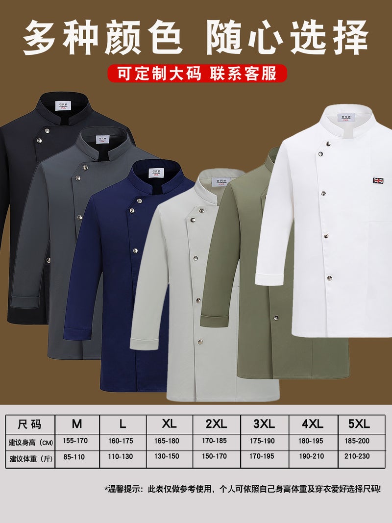 Five-Star El Chef Uniform Three-Quarter Sleeve Pastry Chef Work Clothes Baker Uniform Baker Work Clothes - Image 5