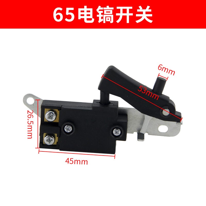 Power tool switch universal electric chain saw electric pick water drill mixer 4100 cutting machine power switch accessories 65 Electric pick switch