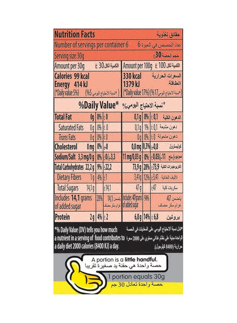 Haribo Happy Cola Cup 150g - Image 2