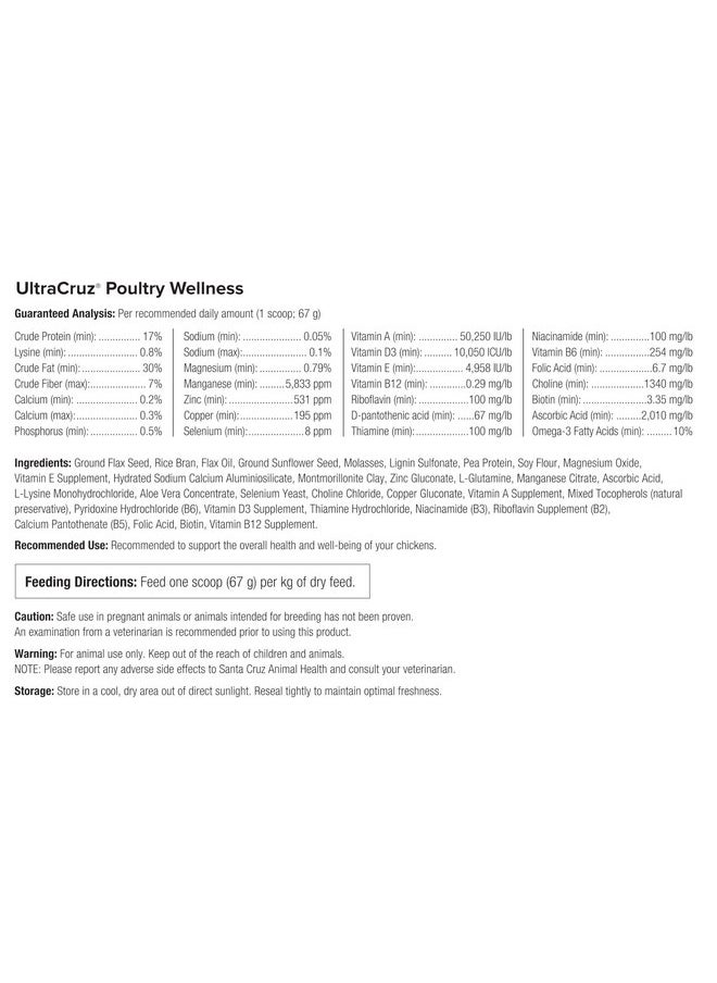 UltraCruz UltraCruz Poultry Wellness, 2 lb  - Image 4