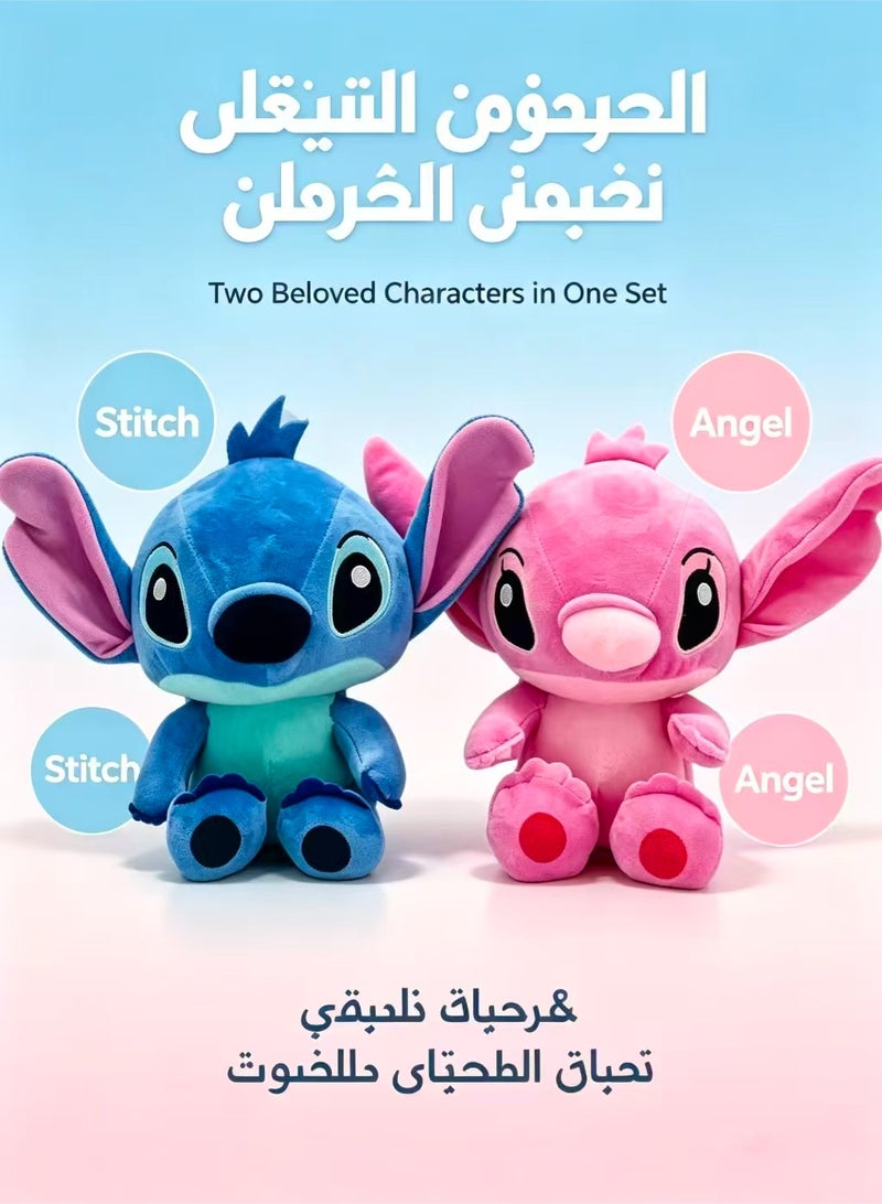 Lilo & Stitch 2-Piece Stitch & Angel Plush Toy Set – Blue Stitch & Pink Angel Sitting Stuffed Animals, 22cm Soft Plush Dolls for Fans, Cute Collectible Gift for Kids & Adults - Image 5