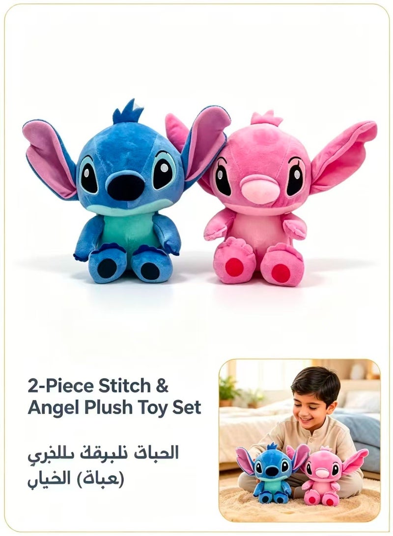 Lilo & Stitch 2-Piece Stitch & Angel Plush Toy Set – Blue Stitch & Pink Angel Sitting Stuffed Animals, 22cm Soft Plush Dolls for Fans, Cute Collectible Gift for Kids & Adults - Image 1