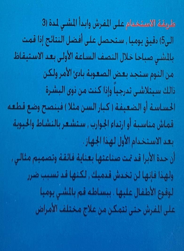 Foot Massage Yoga Reflexology Full Body Pain Relief Magnetic Power Pad - Image 4