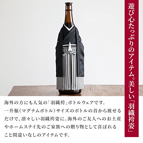 NOREN WANOKURA Kimono Bottle Cover Made in Japan Wine Bottle Decoration SamuraiGrey ASANOHA - Image 3