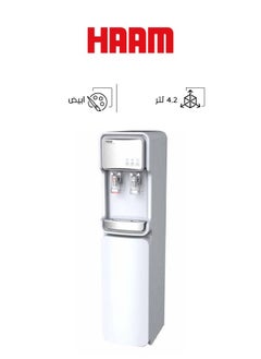 برادة ماء - كوري - ستاند - حار/بارد - HMGD-501SW19