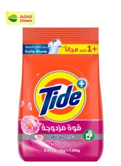 Tide Tide Semi Automatic With Touch of Downy Powder Detergent 6.25kg + 1 