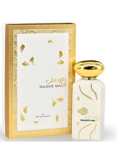 ارض الزعفران عطر دلاوة أنا من أرض الزعفران - أو دي بارفان 100 مل: عطر ساحر للجميع 🌟🌟🌟🌟🌟  - Image 1