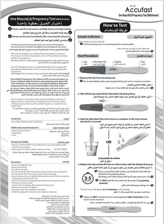 Accufast Pack Of 2 Accufast Early Sign Pregnancy Test M60D - Image 4