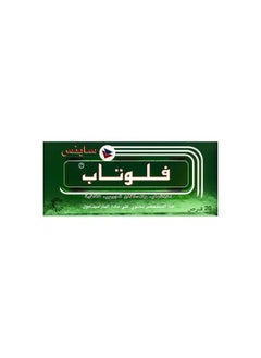 فلوتاب ساينس 20 قرص