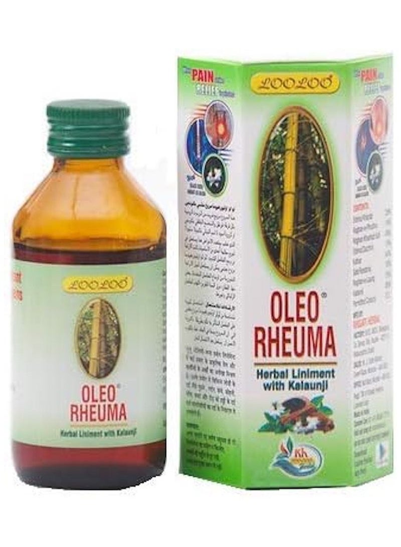 جي إتش لولو أوليو ريوما مرهم عشبي مع كالونجي لتخفيف الآلام