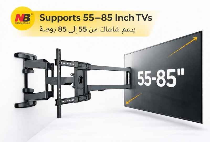 ان بي ايرجونوميك NB ERGONOMIC NB-P65 Wall Mounted TV Bracket – Full Motion Adjustable Steel Mount for 55–85 Inch TVs | Heavy Duty Swivel & Tilt | 360° Rotation - Image 2