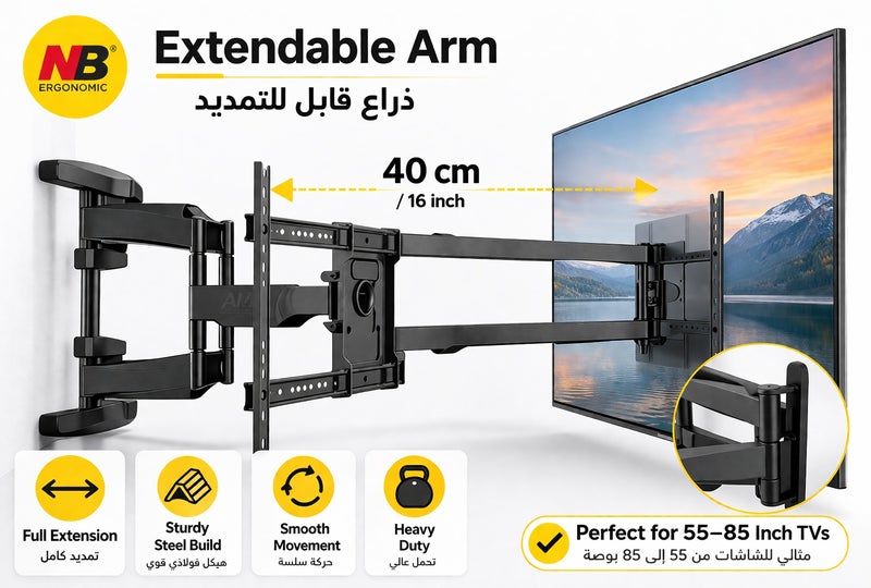 ان بي ايرجونوميك NB ERGONOMIC NB-P65 Wall Mounted TV Bracket – Full Motion Adjustable Steel Mount for 55–85 Inch TVs | Heavy Duty Swivel & Tilt | 360° Rotation - Image 3