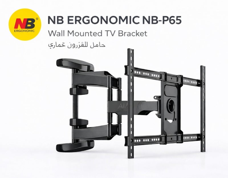 ان بي ايرجونوميك NB ERGONOMIC NB-P65 Wall Mounted TV Bracket – Full Motion Adjustable Steel Mount for 55–85 Inch TVs | Heavy Duty Swivel & Tilt | 360° Rotation - Image 1