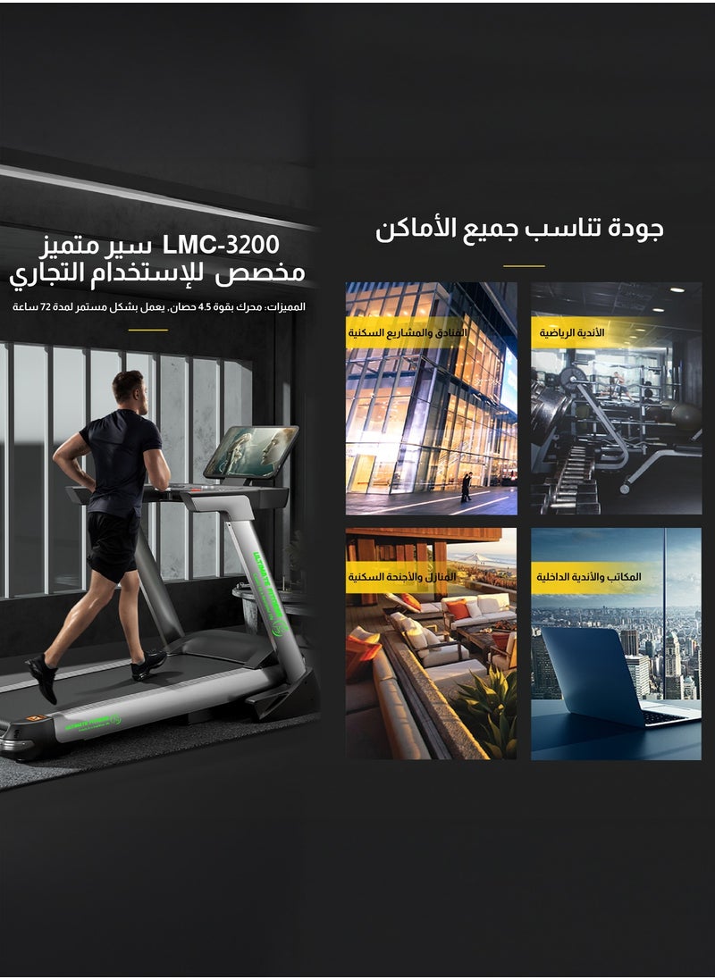 اللياقة المطلقة جهاز الجري LMC-3200، محرك بقوة 4.5 حصان، يتحمل وزن حتى 150 كجم, تحكم أوتوماتيكي بدرجة الميلان  - Image 2