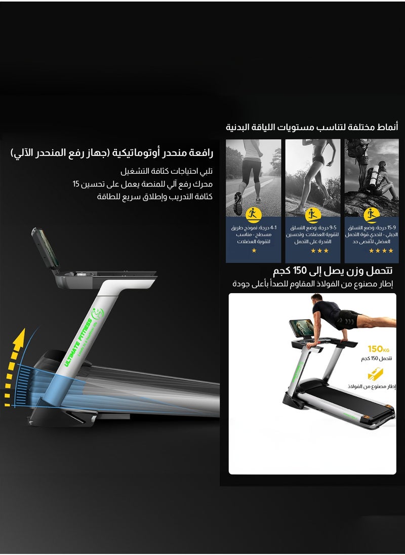 اللياقة المطلقة - جهاز الجري LMC-3200، محرك بقوة 4.5 حصان، يتحمل وزن حتى 150 كجم, تحكم أوتوماتيكي بدرجة الميلان - Image 1