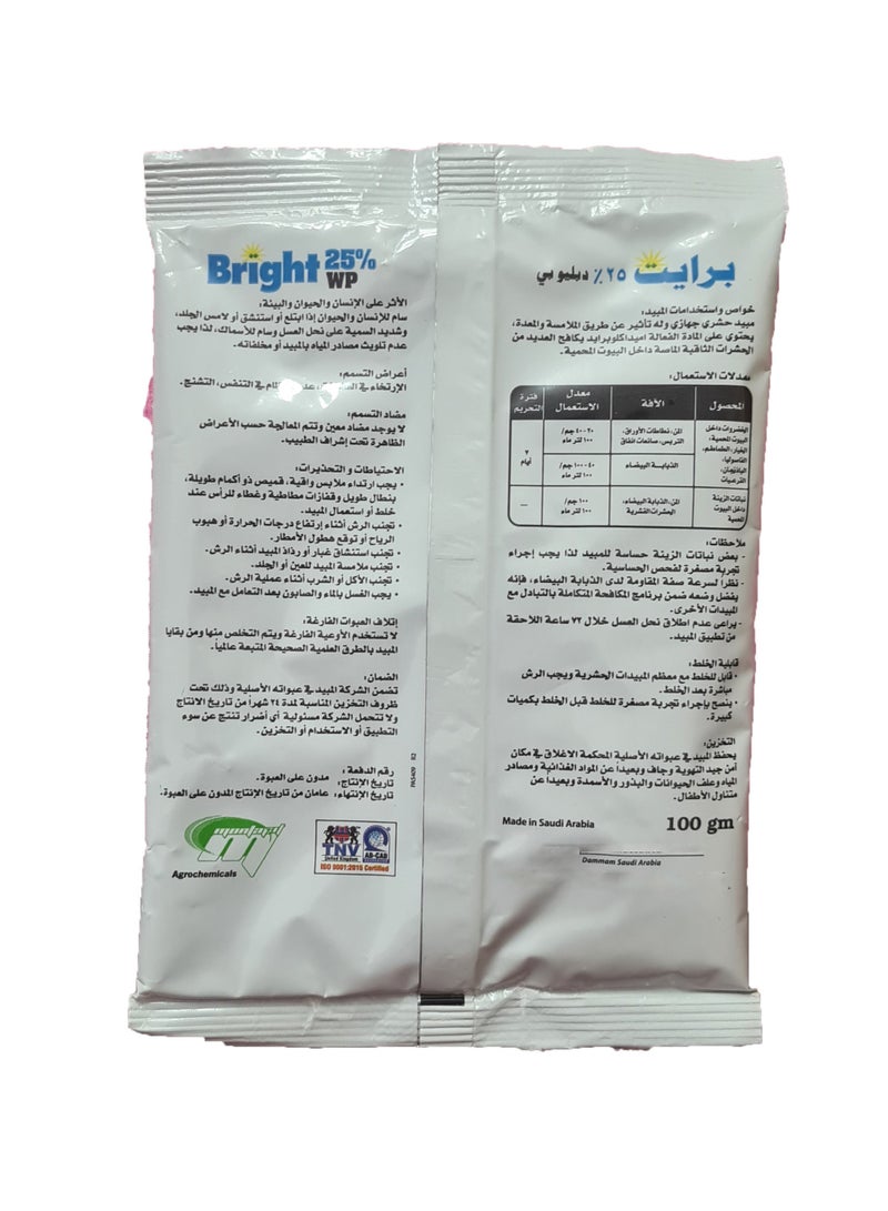 Bright Two Packs Of Bright Insecticide Powder 100 Grams Each - Image 2