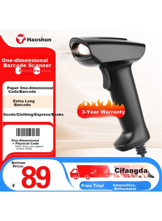 Haoshun Barcode Scanner, Wired Scanner Gun, Spare Parts Warehouse Logistics, Express Delivery Product Inventory, 1d Barcode Scanner S18 - Image 1