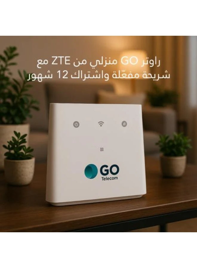 قو للأتصالات راوتر 4G منزلي ومتنقل مع شريحة بيانات مسبق الدفع 12 شهر – إنترنت لا محدود - Image 1