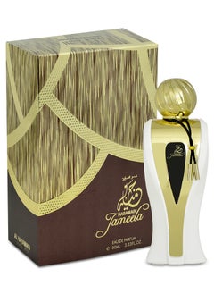 Al Haramain Haramain Jameela EDP 100ml  - Image 2