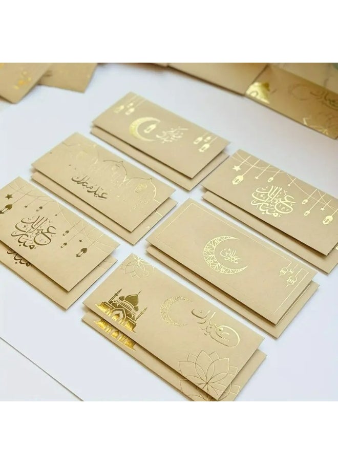 Kandid 9 Pcs Eid Money Envelopes, 16.5 x 7.85 cm, 6 Mixed Patterns, Gold Crescent Moon Design, Holiday Gift Card Holders (BEIGE)  - Image 1