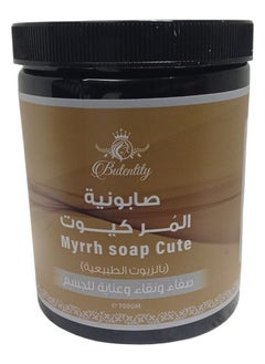 Butentity Cute Myrrh Soap with Natural Oils 750ml  - Image 1