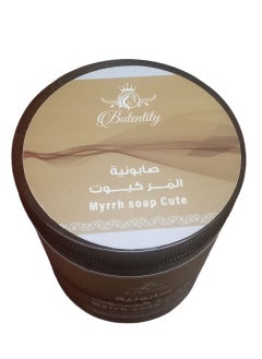 Butentity Cute Myrrh Soap with Natural Oils 750ml  - Image 2