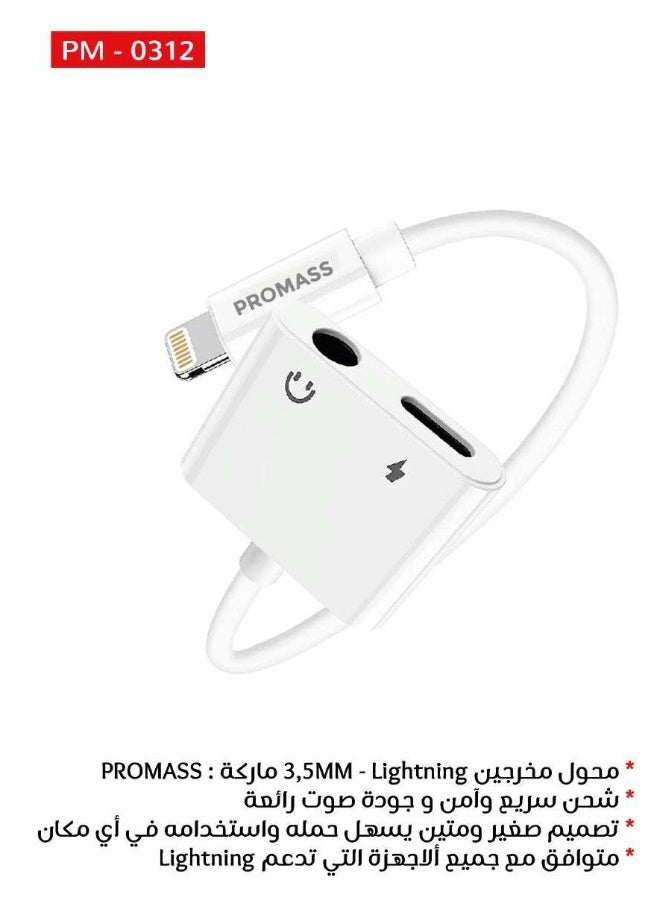 بروماس محول سماعة راس 2 في 1 ومحول صوت ايه يو اكس ومقسم كابل شاحن متوافق مع ايفون وايباد من لايتنينج الى 3.5 ملم محول دونجل لسماعات الراس ايفون متوافق مع سلسلة ايفون 14/13/12/11/X/8/7/6 - Image 2