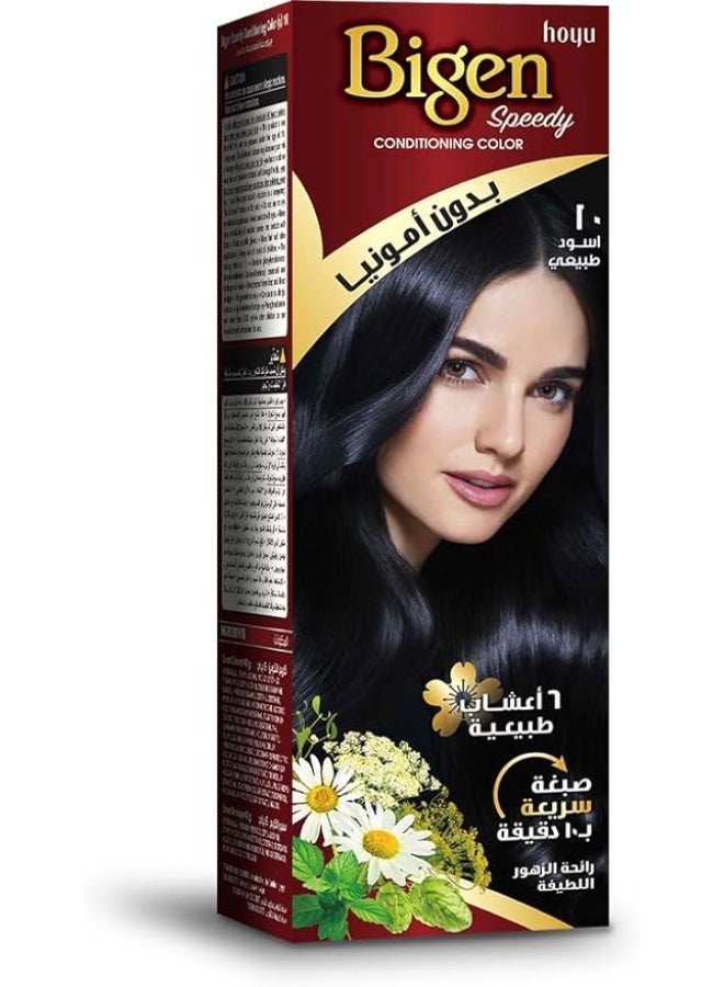 بيجين سبيدي بيجن سبيدي بدون أمونيا برائحة زهور لطيفة - لون أسود طبيعي رقم 10 - Image 1