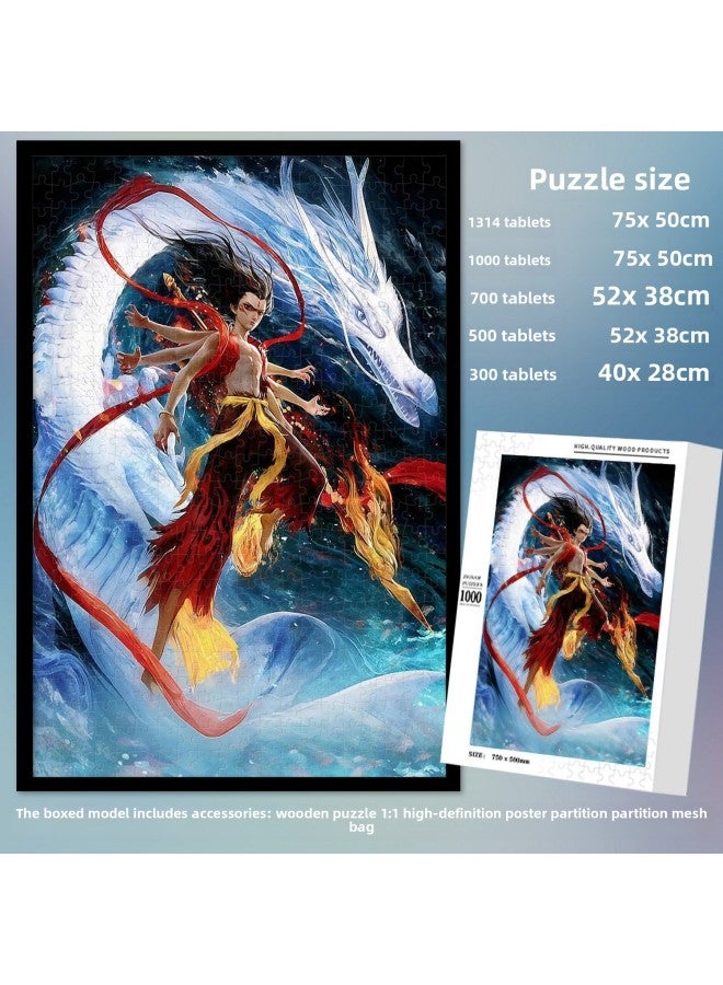 Loquat Which Magic Child Sea Puzzle Adult High Difficulty To Relieve Boredom 1000 Pieces Of Children's Handmade Toys Birthday Gifts Wholesale-Colour:Z-nezha Series 2-#1000 Pieces In Box + Black Photo Frame - Image 5