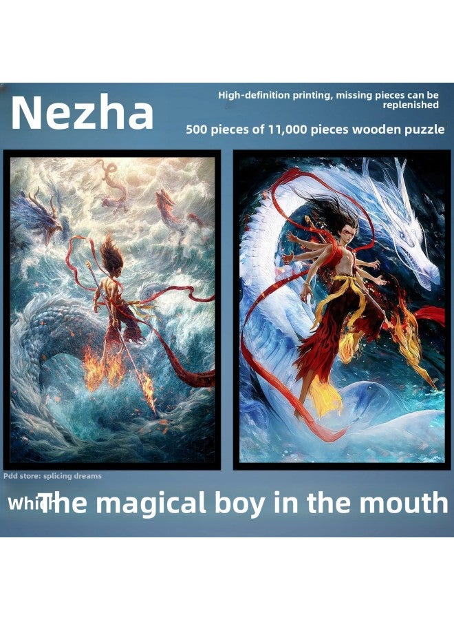 Loquat Which Magic Child Sea Puzzle Adult High Difficulty To Relieve Boredom 1000 Pieces Of Children's Handmade Toys Birthday Gifts Wholesale-Colour:Z-nezha Series 2-#1000 Pieces In Box + Black Photo Frame - Image 2