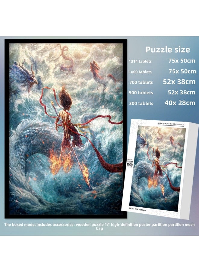 Loquat Which Magic Child Sea Puzzle Adult High Difficulty To Relieve Boredom 1000 Pieces Of Children's Handmade Toys Birthday Gifts Wholesale-Colour:Z-nezha Series 2-#1000 Pieces In Box + Black Photo Frame - Image 4