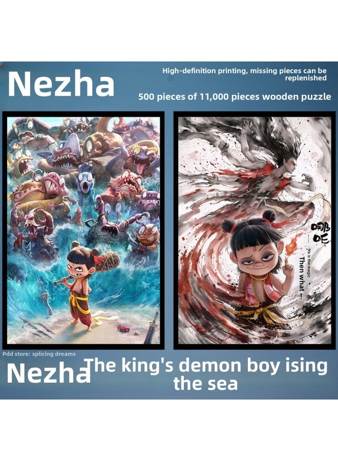 Loquat Which Magic Child Sea Puzzle Adult High Difficulty To Relieve Boredom 1000 Pieces Of Children's Handmade Toys Birthday Gifts Wholesale-Colour:Z-nezha Series 2-#1000 Pieces In Box + Black Photo Frame - Image 3