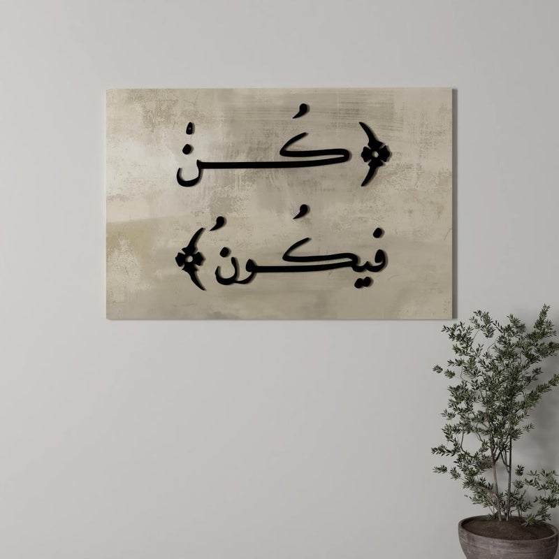 Marktna A wall hanging made of canvas and acrylic with the design "Be and it is" - Image 4