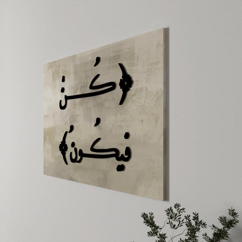 Marktna A wall hanging made of canvas and acrylic with the design "Be and it is" - Image 3