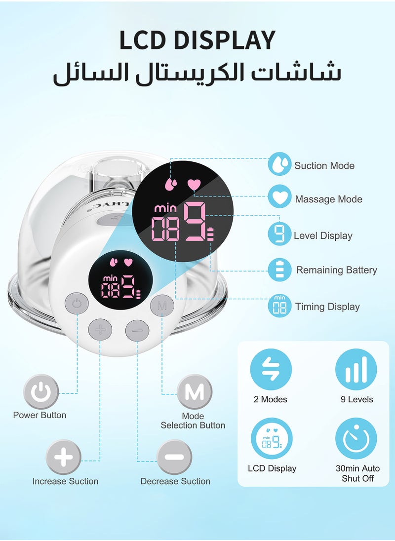 يو إل اتش واي سي مضخة صدر كهربائية يمكن ارتداؤها، بدون استخدام اليدين ومحمولة، وضعان و9 مستويات للطاقة، غير مؤلمة، منخفضة الضوضاء، شاشة LED، مضادة للتدفق الخلفي، 24 مم  - Image 3