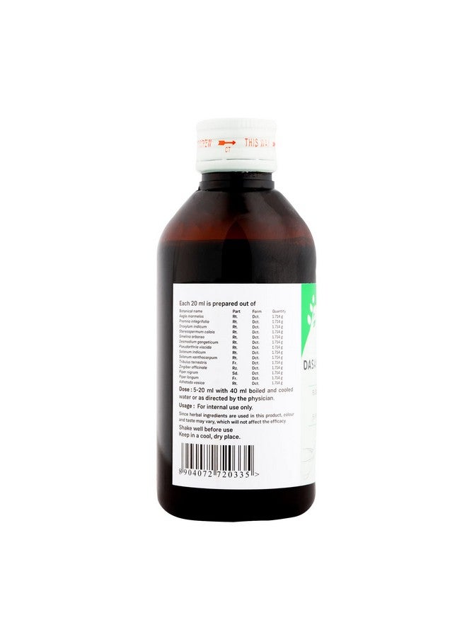 SITARAM سيتارام أيورفيدا داشامولا كاتوترايام كاشيام | داشامولا كادوترايام كاشيام 200 مل - Image 4